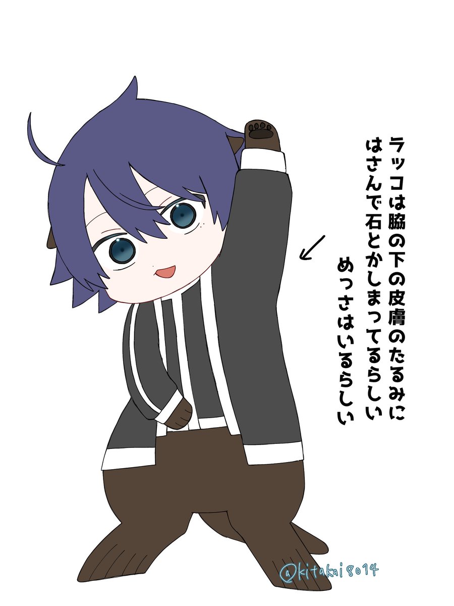 kitakai8014's tweet photo. 🔫🦦

最近🦦にどハマりしてる人( ˙˘˙ )ﾉﾊｰｲ https://t.co/Su6DXVmqDs