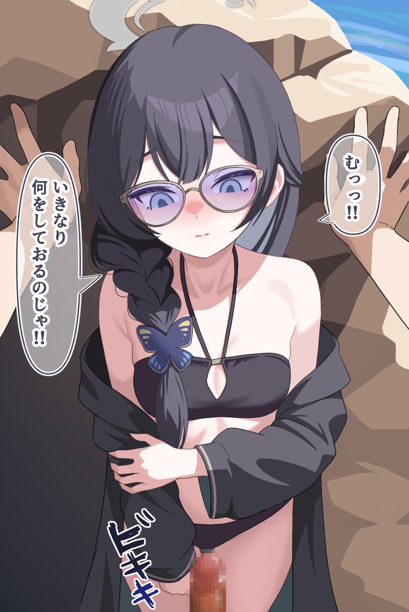 uHokk01's tweet photo. キサキを岩陰に連れ込んでえち（1～4/8） https://t.co/qVDTXLNC3P
