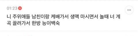 bbaga_bug's tweet photo. 아 https://t.co/WfOS8FYANC