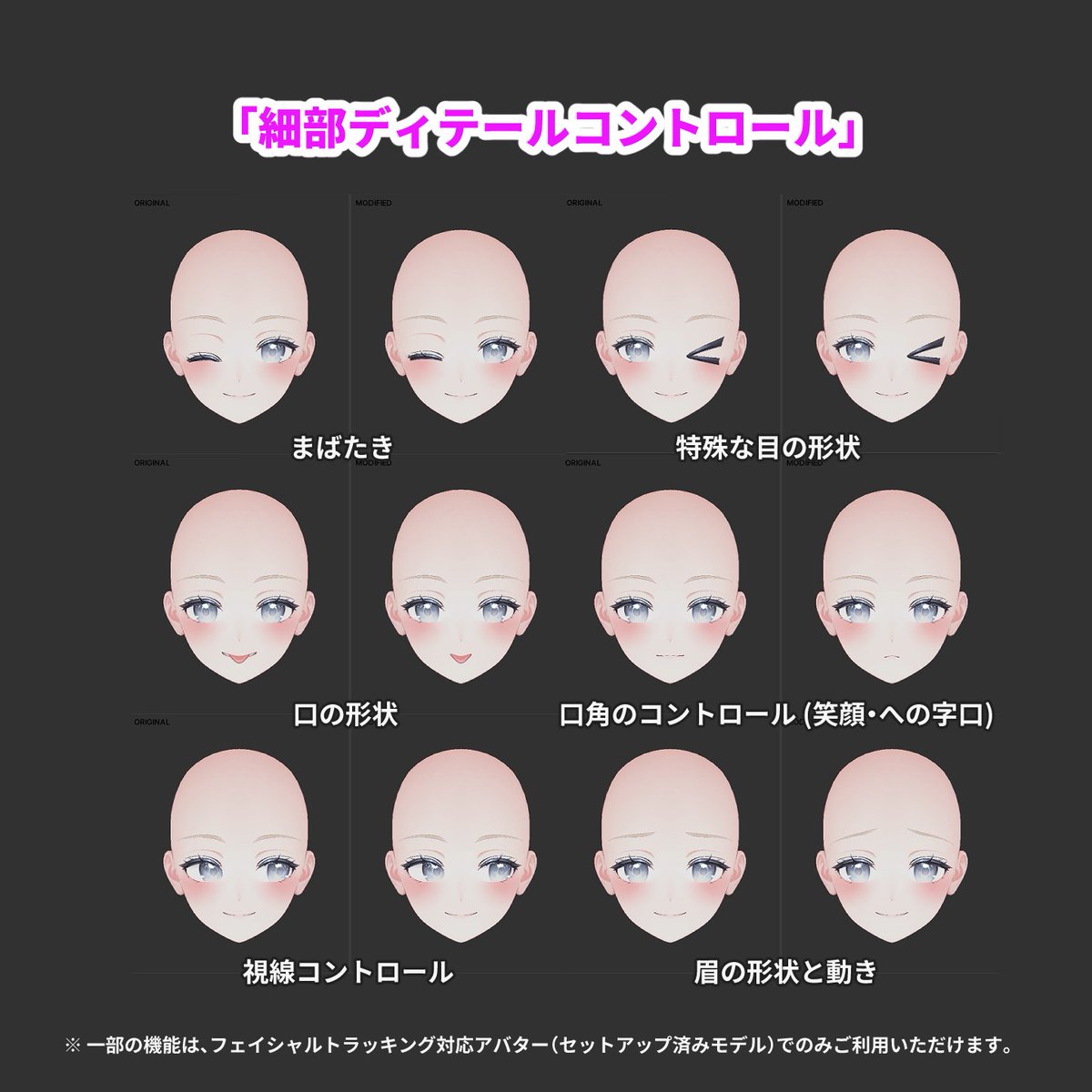 AtelierWissy's tweet photo. 【WiFix リリース記念】フォロー＆#RTキャンペーン！
Unity初心者でも10秒で理想の顔に直せる
顔補正ツール「WiFix」が本日7/7遂に登場！
https://t.co/QqVPuvMhQ9

@AtelierWissy をフォロー &amp; このポストをRT 
[07/21] 抽選で3名様にWiFixを贈呈！
#vrchat #booth_pm #Unity #VRCFT #MMD #ARKit https://t.co/ryB0cqM8dd