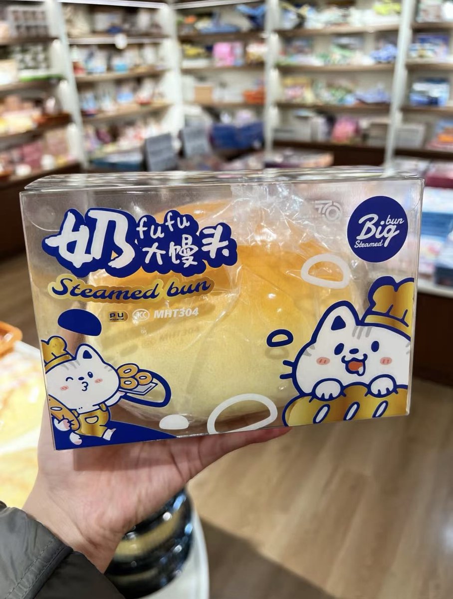 TThring_popshop's tweet photo. 🔻 สกุชชี่บันยักษ์ 7700 ราคา 400 บาท

📣 สินค้าเริ่มจัดส่งวันที่ 20 กรกฎาคม

📮 รอสินค้า 10-22 วัน ส่งทางเรือ สินค้าส่งฟรี

📩 สนใจDMได้น้า

#สกุชชี่เเท้ #ตลาดนัดสกุชชี่ #ส่งต่อสกุชชี่  #squishy #thringpopshop https://t.co/WjgXxwoM3T