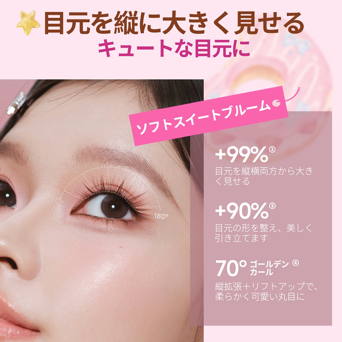 mrwish_jp's tweet photo. はじめまして✨
MRWISH JAPAN公式です。
ナチュラルから束感まで、
毎日をもっと楽しくするつけまつげをお届けします🤍

新商品やキャンペーン情報も発信していきます。
ぜひフォローしてください✨
#つけまつげ #アイラッシュ https://t.co/Tve0eaO2nZ