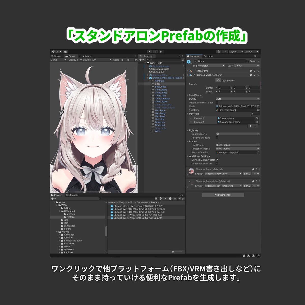 AtelierWissy's tweet photo. ⏰ 最大30%OFF！アーリーバードセール【7+7+7 = 21日間限定】今だけの特別大特価！お買い得なこのチャンスをお見逃しなく！
https://t.co/QqVPuvMhQ9

#WiFix #vrchat #booth_pm #Unity #VRCFT #MMD #ARKit #Vtuber #アバター https://t.co/YdDRkjaR6f