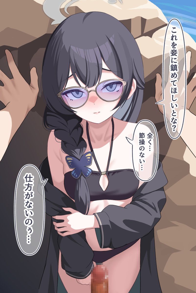 uHokk01's tweet photo. キサキを岩陰に連れ込んでえち（5～8/8） https://t.co/dDctXp41CD