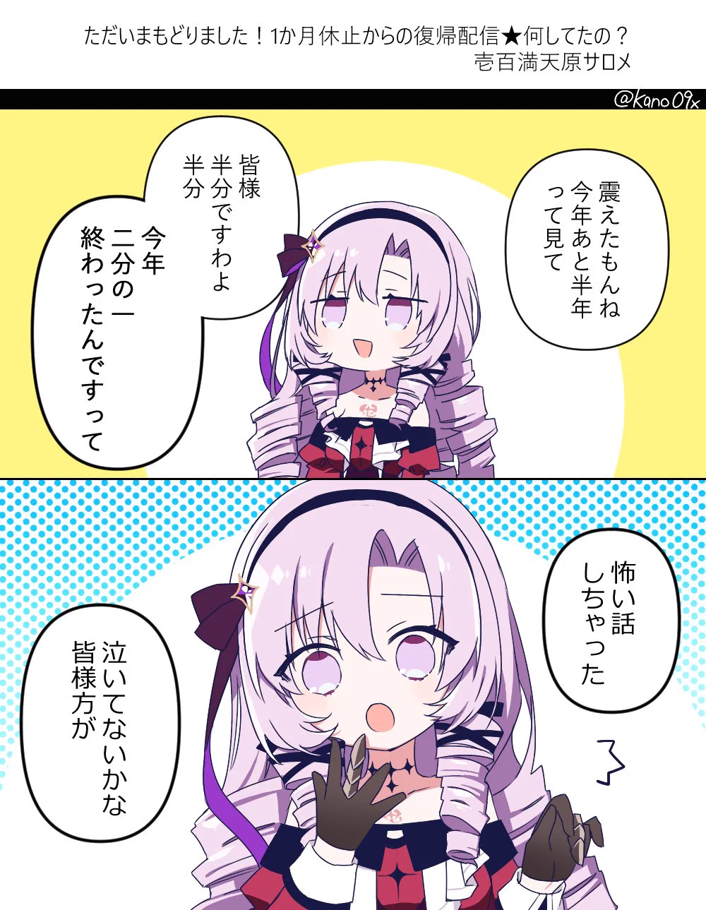 かの (@kano09x) / X