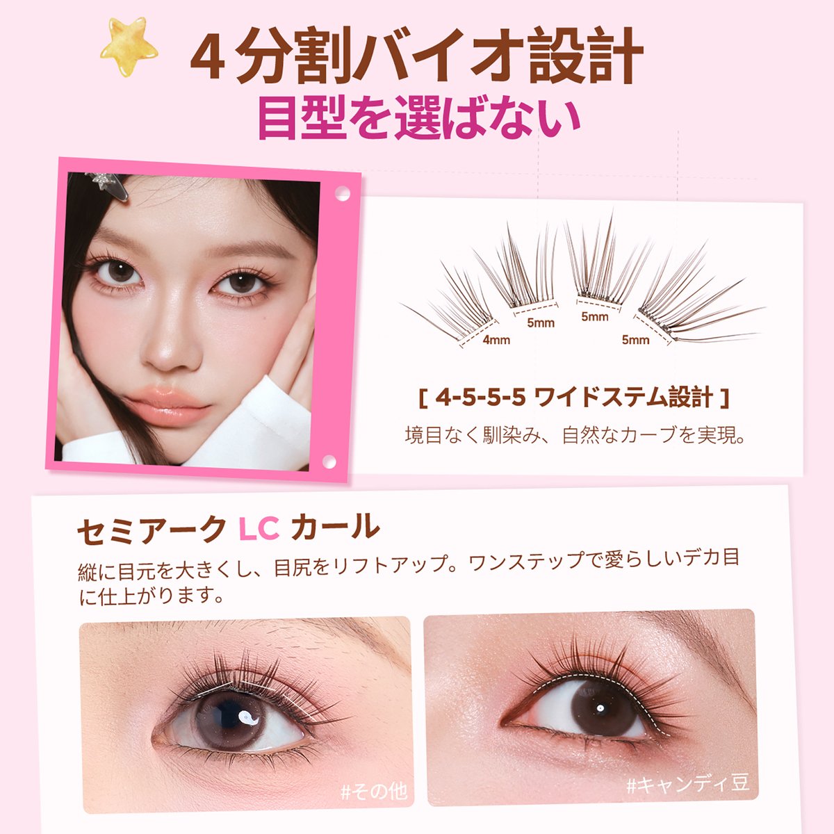 mrwish_jp's tweet photo. はじめまして✨
MRWISH JAPAN公式です。
ナチュラルから束感まで、
毎日をもっと楽しくするつけまつげをお届けします🤍

新商品やキャンペーン情報も発信していきます。
ぜひフォローしてください✨
#つけまつげ #アイラッシュ https://t.co/Tve0eaO2nZ