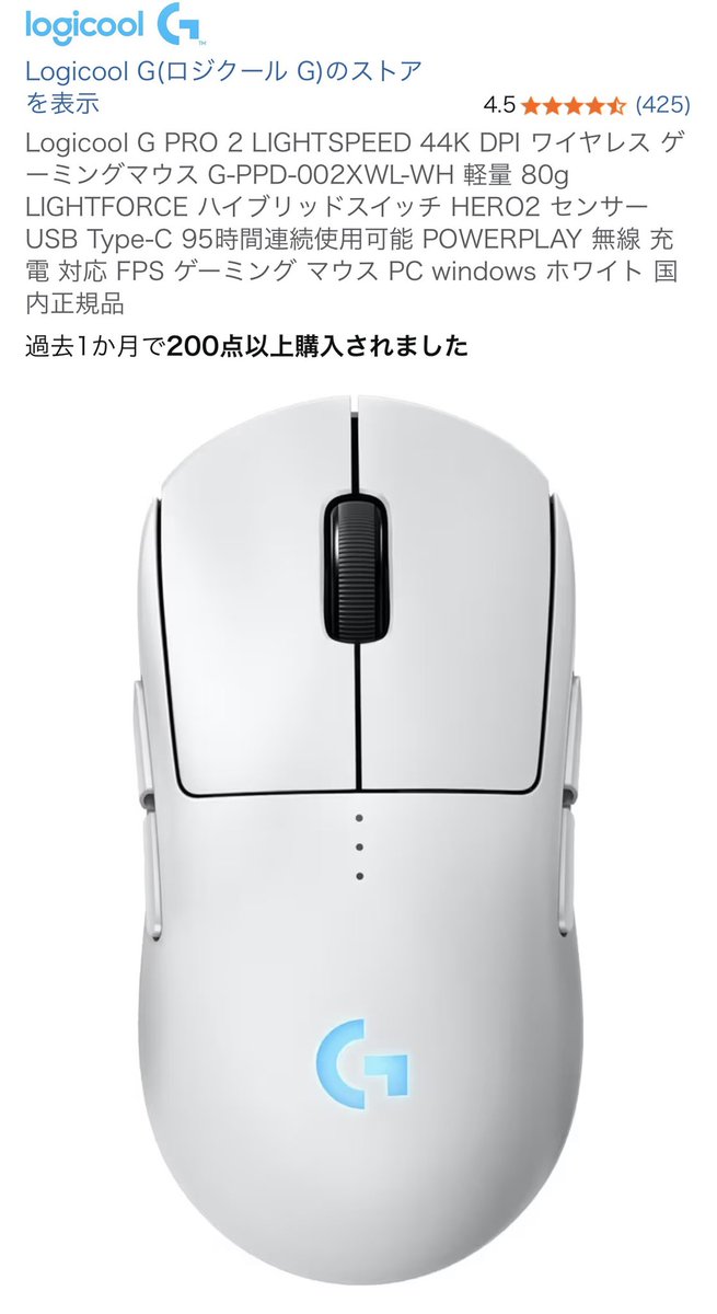 nonomini15's tweet photo. マウス買い替え〜！！
G705は私には合わなかった😭小さかった！！ https://t.co/rI9oE6es53