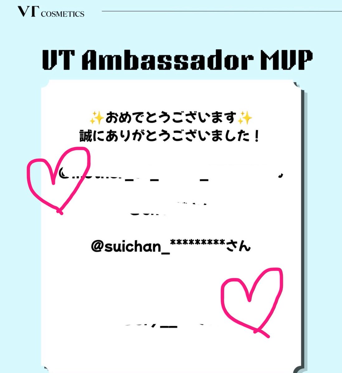 IawIc's tweet photo. う、嬉しい🥹
インスタVT公式アンバサダーの今期MVPに選出頂きました…‼︎

仕事との両立に悩んだ日も、大好きなVTの魅力を伝えるために5ヶ月頑張って良かった🥹🥹
投稿スタイルバラバラすぎて全然綺麗じゃないけど💦

#PR https://t.co/8KL3HJ5Lug
