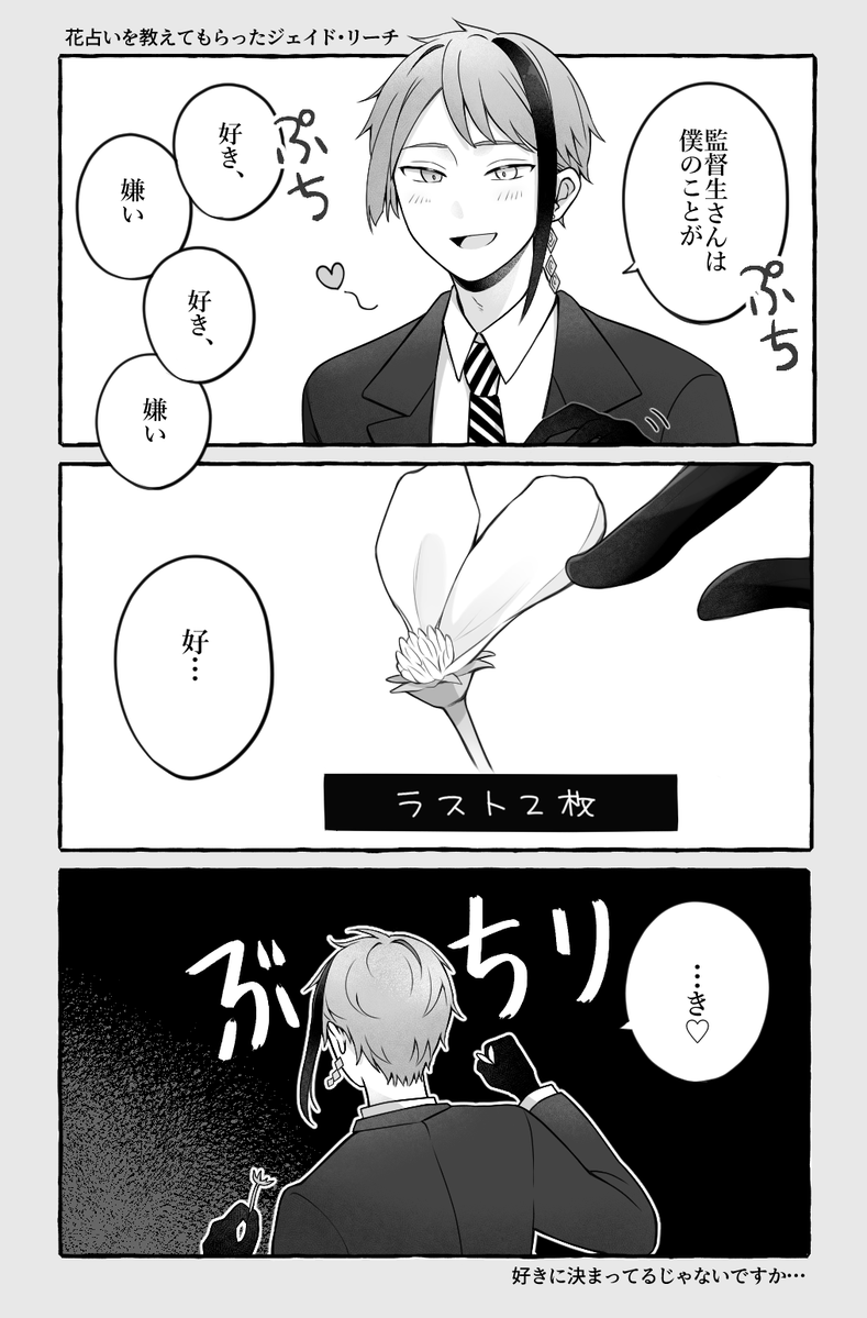 ktkr_GS4's tweet photo. #男監受Web0705
お疲れさまでした～✨
ジェイ監♂展示作品たちです！ https://t.co/Dx3rAcfkeA