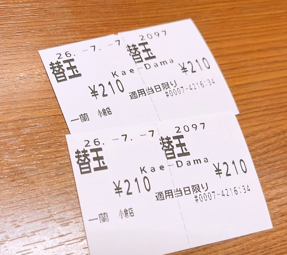 ner_369's tweet photo. @ru_xxx25 Www事前に買っとくtype https://t.co/1PcGN16kxf