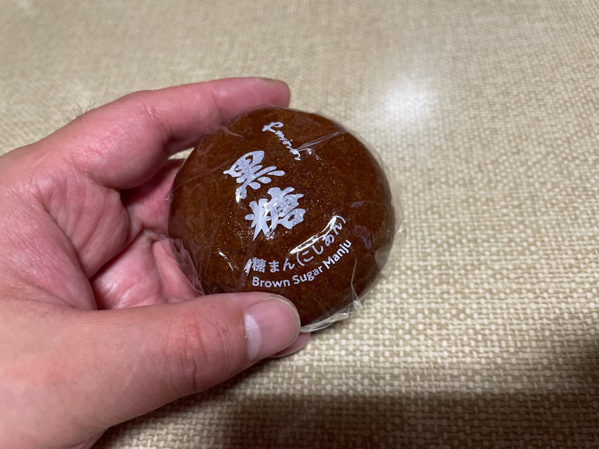 足りないのは和でした 今日はおまんじゅうデー おまんじゅうを捧げよの