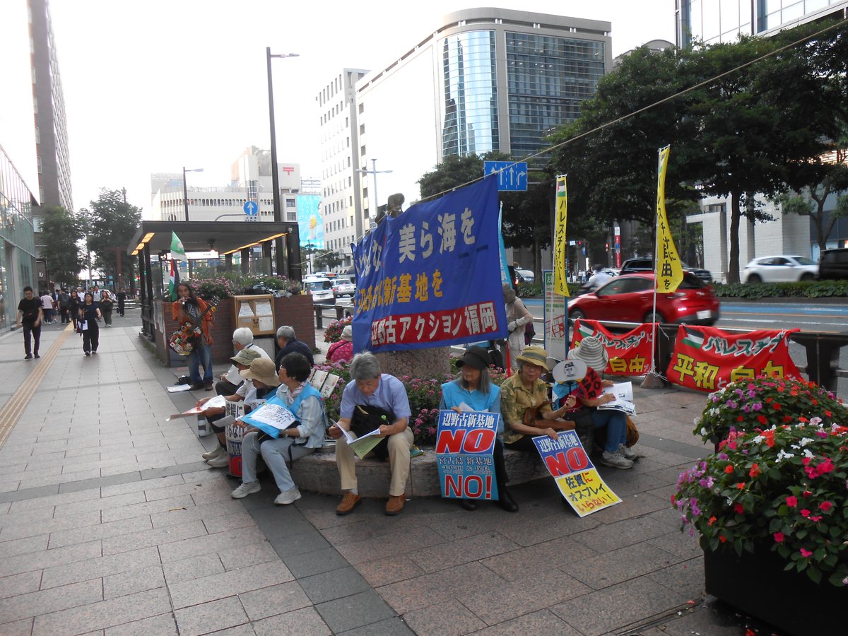 nyansusu's tweet photo. 辺野古アクション福岡の行動に参加した。
高市首相は働くというがさっぱり働かない。
国会を軽視して日本を潰そうとしているようにしか見えない。早く首相の座を降りて政界から退場してもらおう。 https://t.co/IXBK7WZIrv