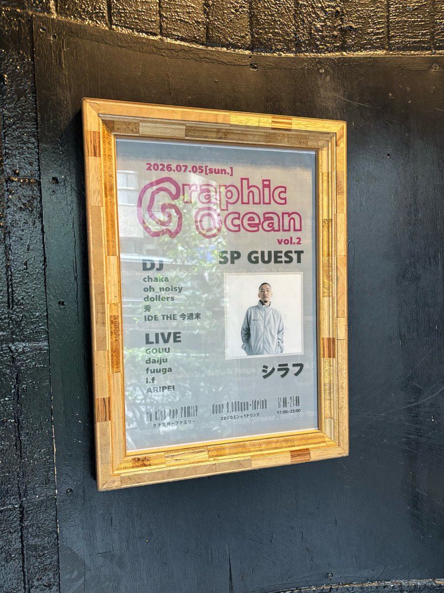 SK93hello's tweet photo. Graphic Ocean vol.2
楽しかった♩♩⚽️🏃‍♂️☔️🔘 https://t.co/GxAj4hZhXL