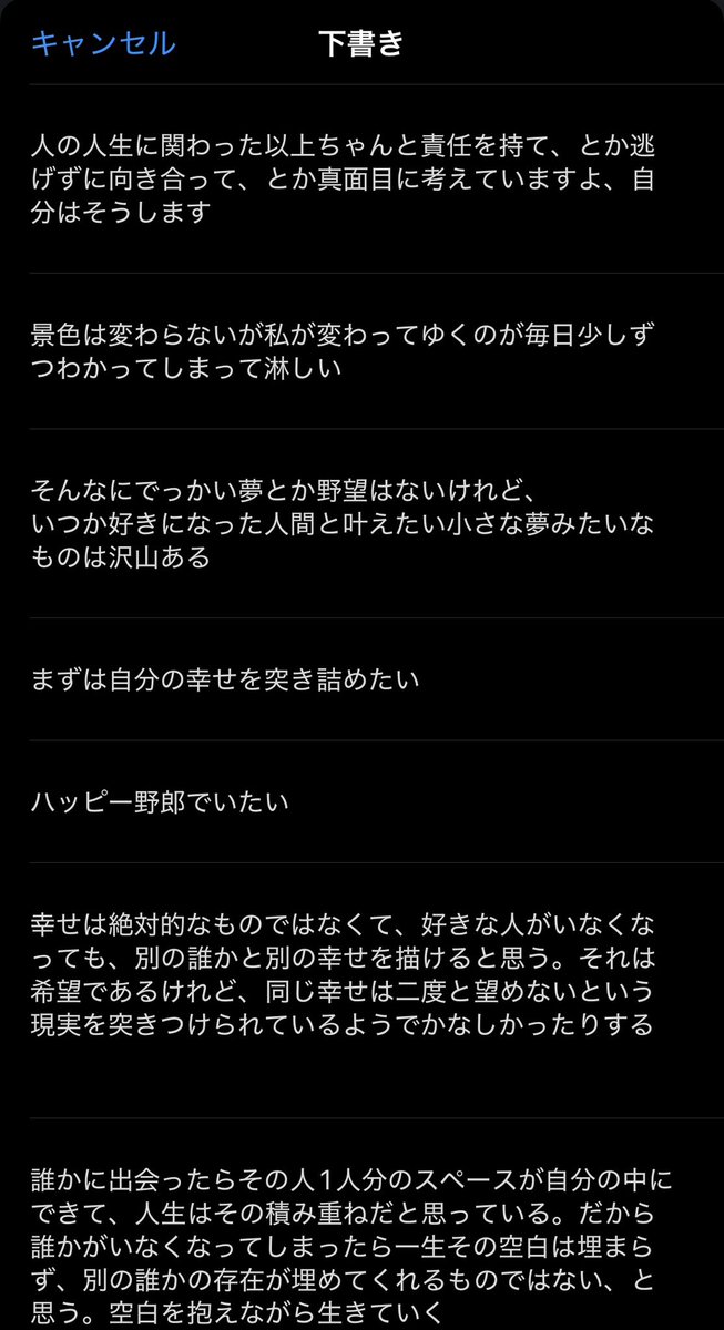 Zakkan__'s tweet photo. 最近、雑感です https://t.co/iMJCBJKx1h