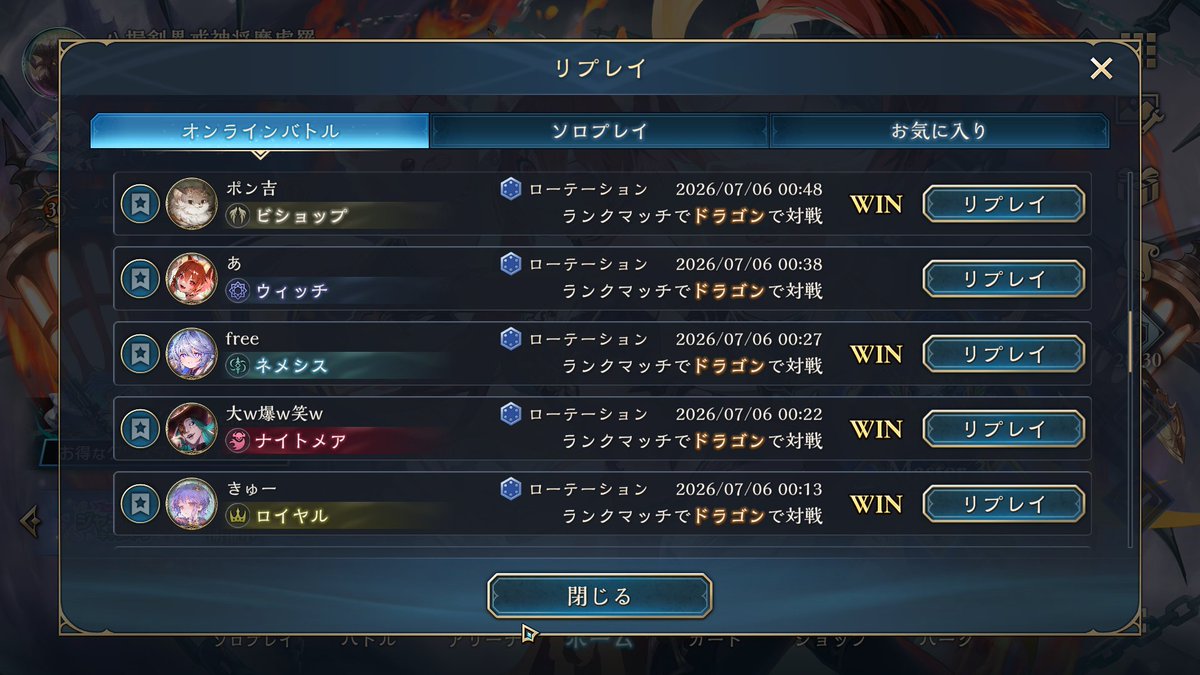 kaaakun04's tweet photo. バンドナ抜きランプドラゴン

エルダードラゴンが魔手 ビショ ロイヤルにガン刺さり
ダイヤ帯でも小刻みに連勝できて好感触

#シャドバ
#シャドバwb1周年 
#シャドバWB https://t.co/ZUse54uTwV