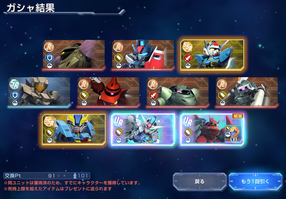 nikos0629's tweet photo. @tarusol7 いつも、必ずズラしています。

101回目はSSR以上で必ず抽選されるので、無課金で300ダイヤで引いても、期待値が上がります！🤫🤫 https://t.co/xnOCmIkuXS