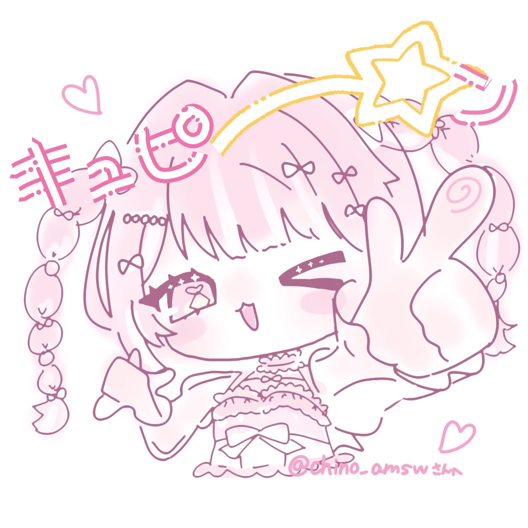 ginganil's tweet photo. #ちののえ
息抜きにお邪魔してみたら、スターにきゅぴーんしてくれたのかわいかった...幸💫 https://t.co/CZgaAHw5kF