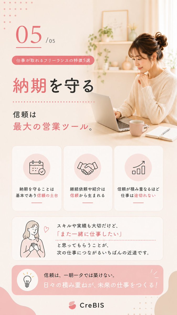 cre_bis's tweet photo. https://t.co/rEVlcWzETe