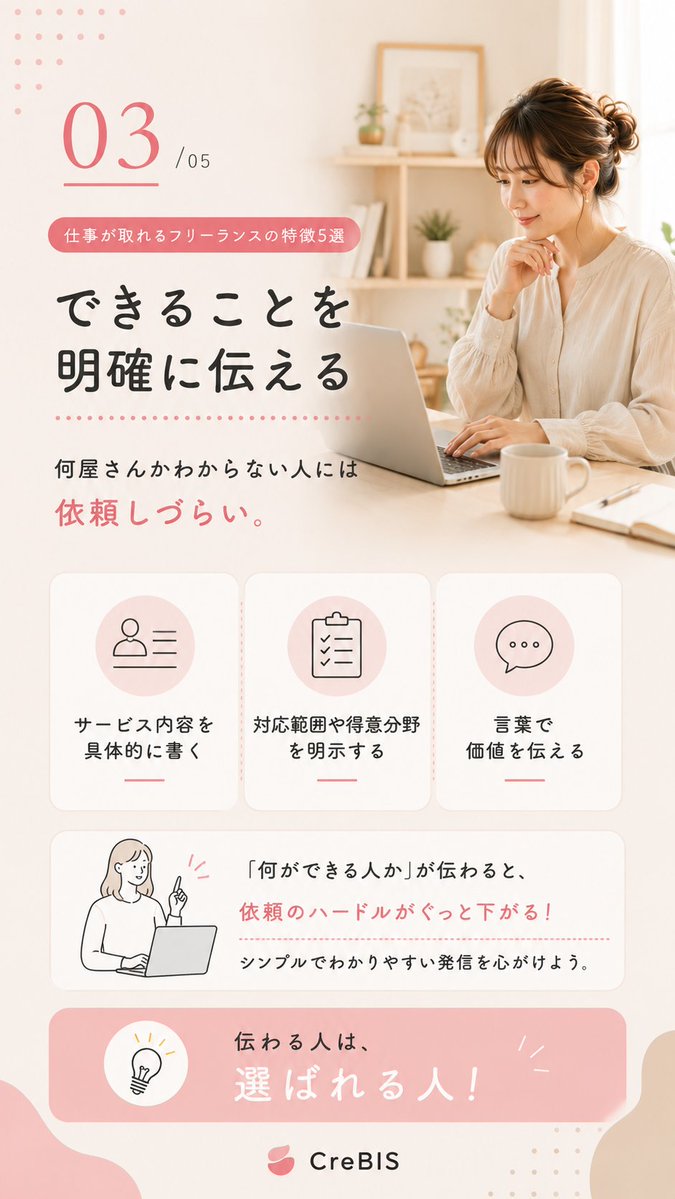 cre_bis's tweet photo. https://t.co/rEVlcWzETe