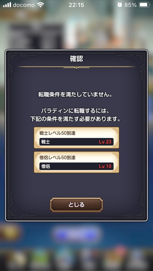 zoi_desu's tweet photo. あれ?????

 #スマグロ #スマッシュグロウ https://t.co/AI8u6iw1ay