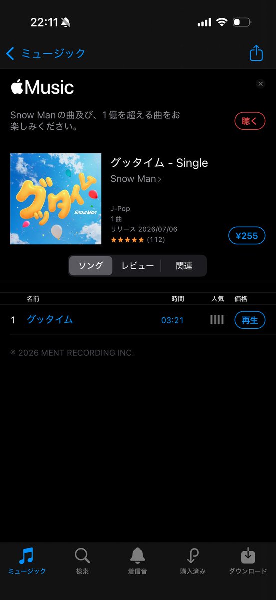 WinterSnow0621's tweet photo. Apple Music使ってるから買うの忘れてた😂
もちろん買いました✌️

#SnowMan
#グッタイム https://t.co/SJTCYG7wL7