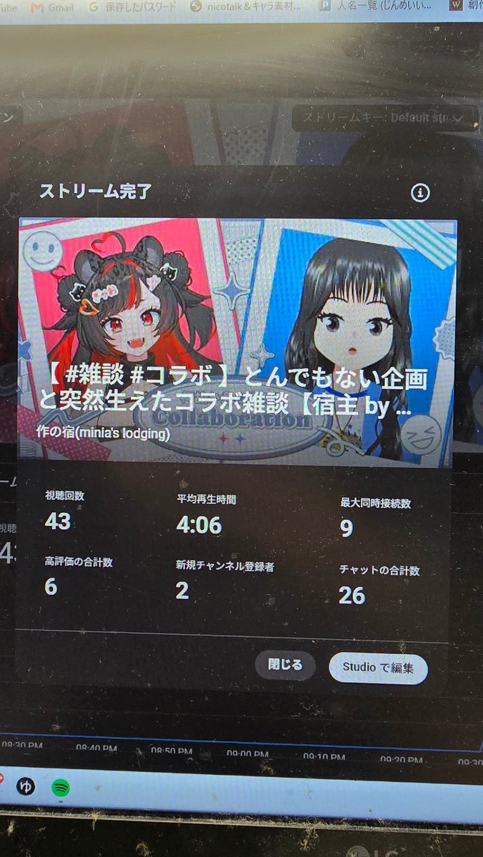 yadonoV's tweet photo. 配信ありがとうございました〜
人がいる雑談って無限だよね··· https://t.co/nCAzdHc2n2