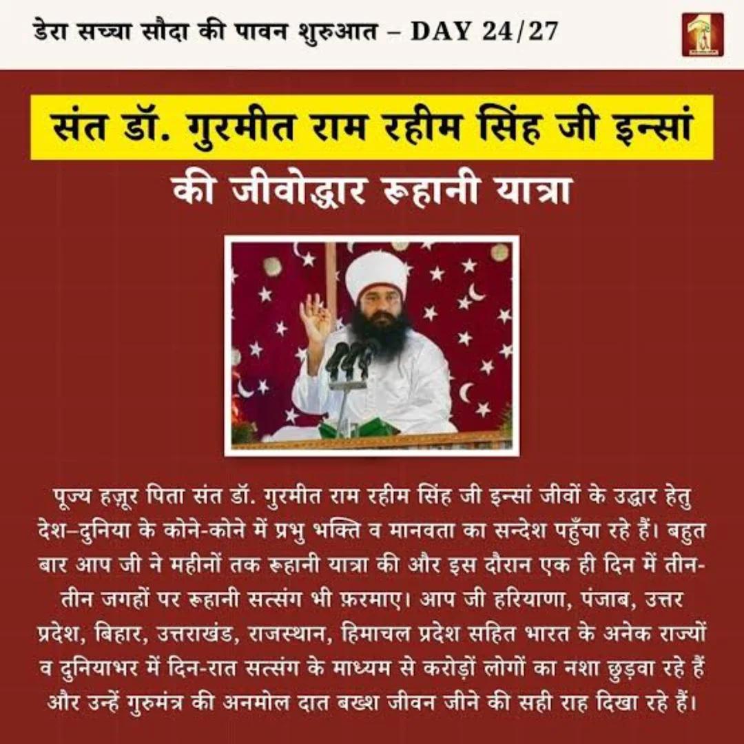 Drkuldeepinsan's tweet photo. Destiny may open the door, but only effort helps you walk through it. Stop waiting for miracles—take action, stay consistent, and turn your dreams into reality. #Destiny
#Karma
#InspirationalQuotes
#RamRahim https://t.co/9pgGQHjrUM