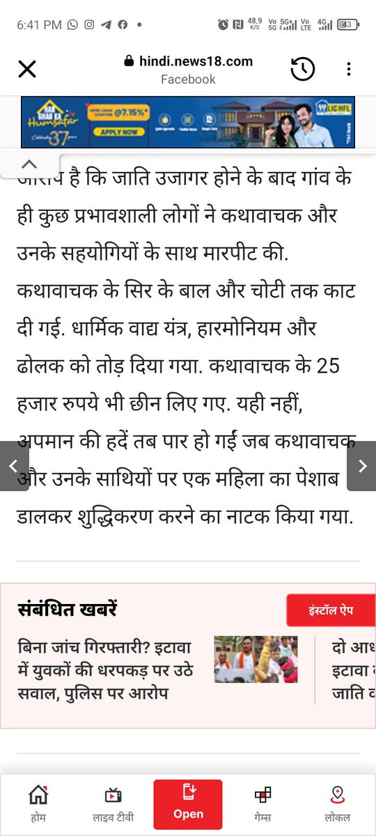 जाट/ਜੱਟ/جاٹ (गंगा - जमना दोआबा आले,पश्चिमी यूपी) tweet media