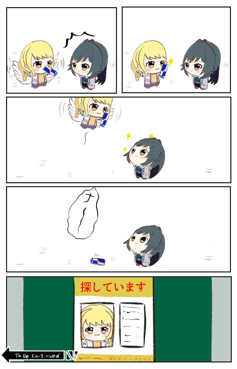 kmura_mod's tweet photo. （強制的に）翼をさずける。 https://t.co/9v7khZnFdk
