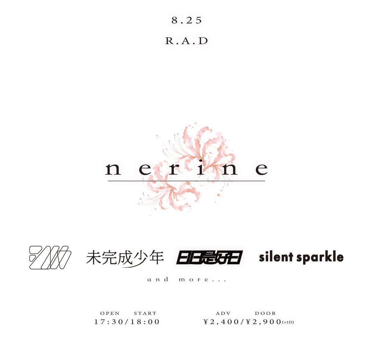 mikansei_boys's tweet photo. 【‼️ライブ解禁‼️】

8月25日(火) 栄R.A.D
nerine

adv ¥2400 door ¥2900
open 17:30 start 18:00

w/
シノカ
日日是好日
silent sparkle

予約: https://t.co/jhjBM3EixN https://t.co/Zc3ZON6TCa