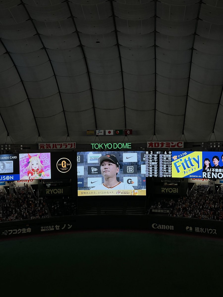 G_007ss's tweet photo. うさほー！！
久しぶりの現地勝ち試合でした✨
やっぱり坂本さんさすがすぎて🥹
最初苦しかったけど
勝てて本当よかった！
知��選手もプロ初ヒットおめでとうございます🎉 https://t.co/OGANH1nqsC