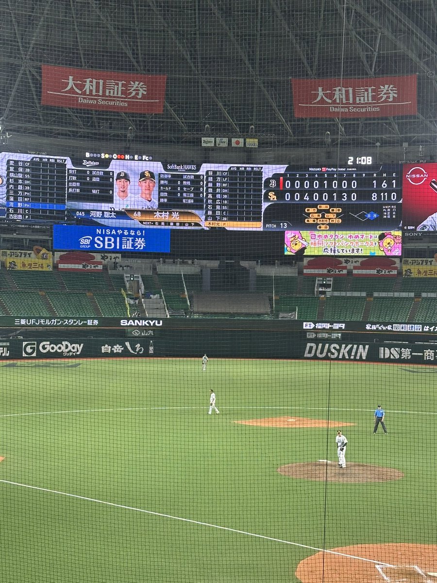 sawaramare's tweet photo. 仕事終わりに福岡ドームの2軍戦。と言いながら、ほぼ友人とずっと喋ってた。 https://t.co/tguDyzJVkB