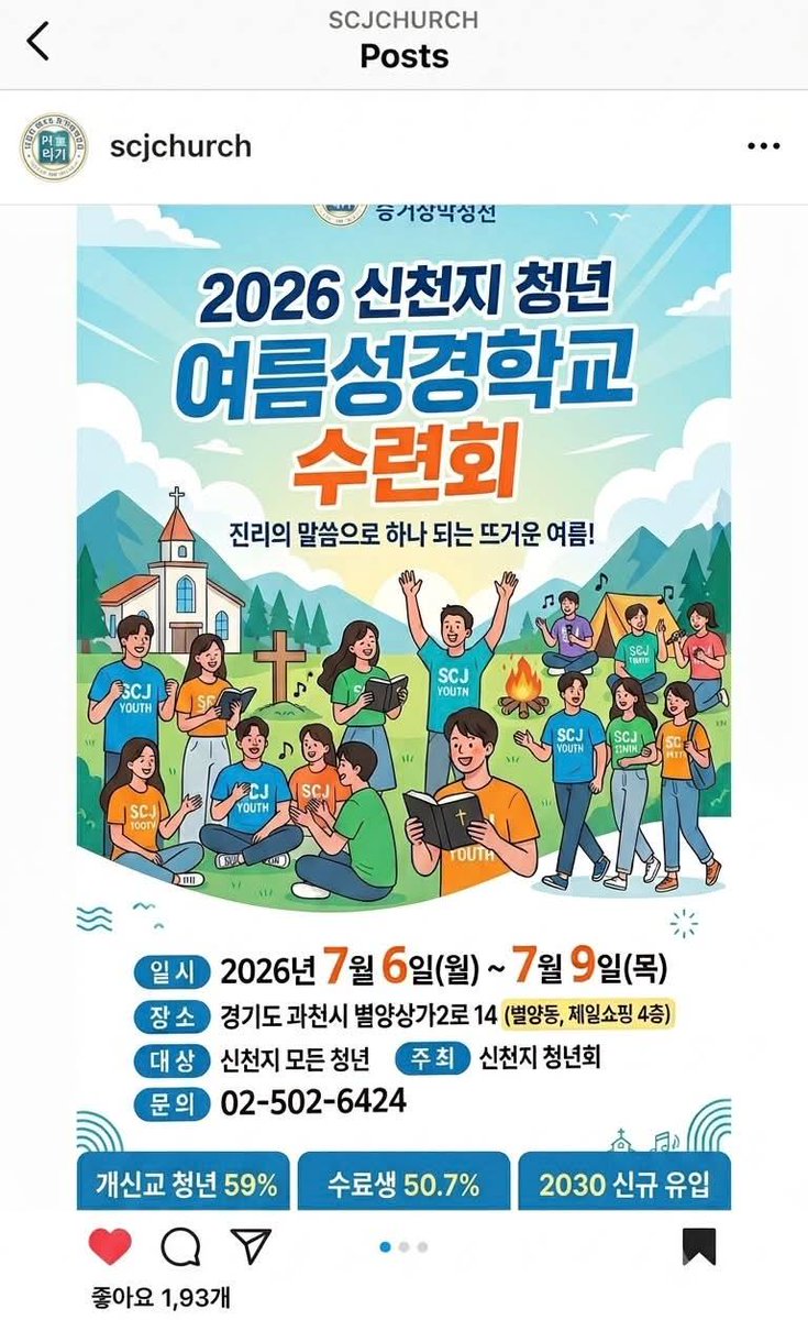 ksixrenine's tweet photo. 7월7일 올공 모습.... https://t.co/Pf1YDkeZLq