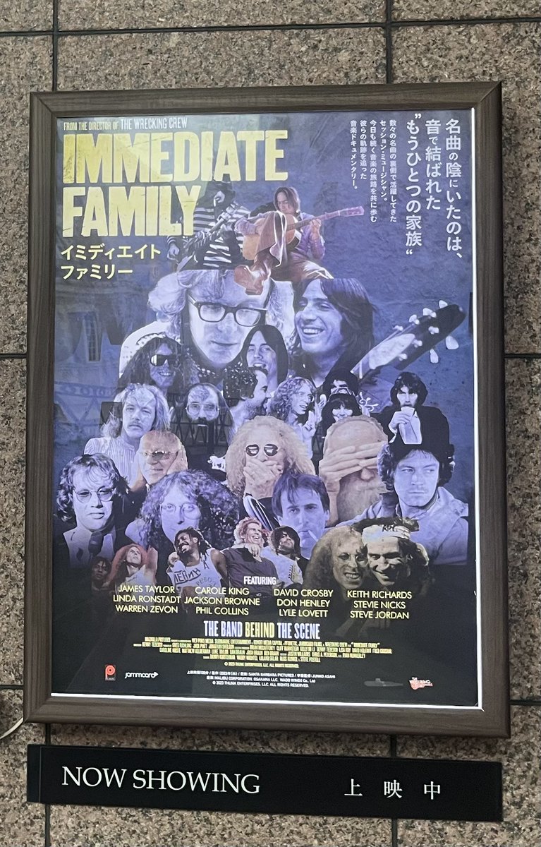 junkoasahi's tweet photo. 『イミディエイト　ファミリー』を観ていない方がいらっしゃったら、明日の夜は佐橋佳幸さんと萩原健太さんが日比谷のTohoシネマズシャンテで上映前にトークされますよ！
私は字幕監修を務め、パンフのIntroduction, Story, Laurel Canyon, Peter Asherを書きました。パンフ買って頂けたら嬉しいです🥹 https://t.co/91E0j7zAD3