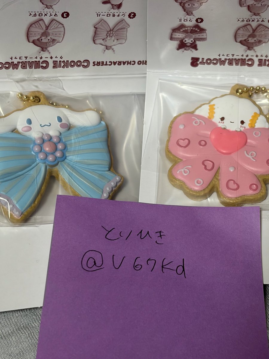 V67Kd's tweet photo. @pinky_tori 検索より失礼致します。当方の所持しておりますがこぎみゅん、シナモンをpinky様のはなまるおばけ、ピアノと郵送での交換をお願いしたくお声がけさせていただきました。ご検討よろしくお願い致します。 https://t.co/xys3o1Qqvb