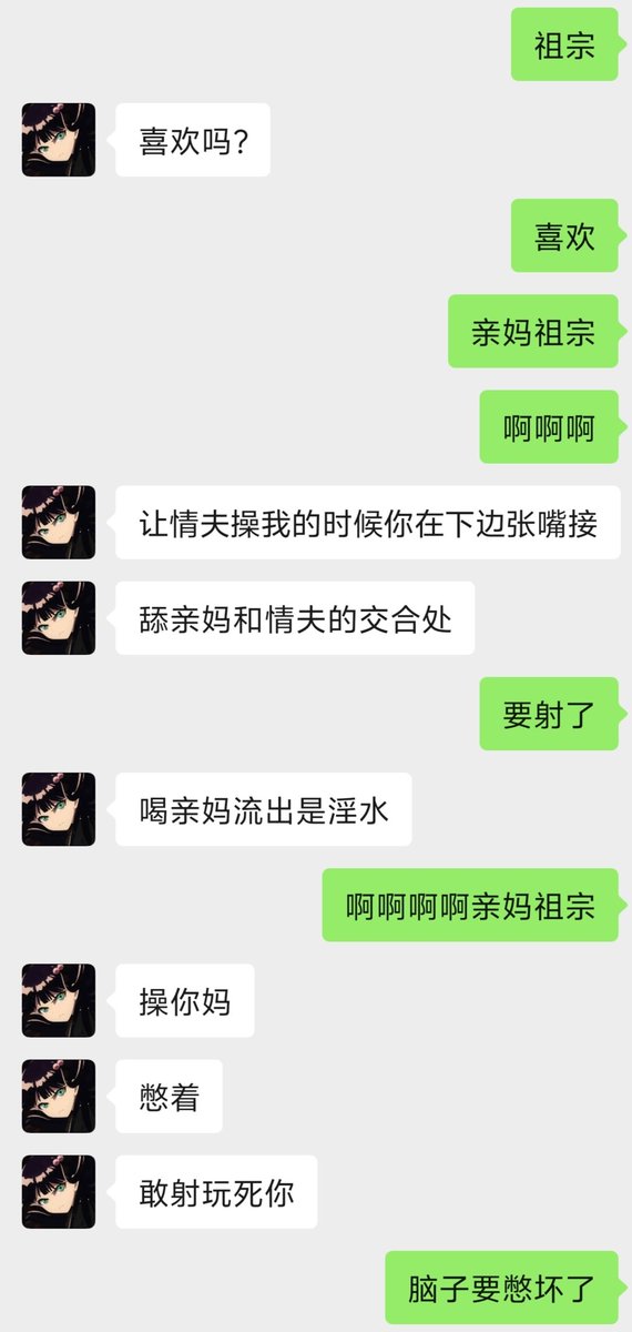 ZU77ATM's tweet photo. 被亲妈祖宗玩死了，每天脑子里都是亲妈的脚底，视频对着亲妈祖宗脚底磕头，被亲妈祖宗提款成傻逼了啊啊啊🥵🥵🥵🥵🥵
#绿奴 #绿王八 #绿帽奴 #atm #贡奴 #调教 #寸止 #倒计时 #倒数 #锁奴 #女王 #女s #男奴 https://t.co/1eqCWWQWls