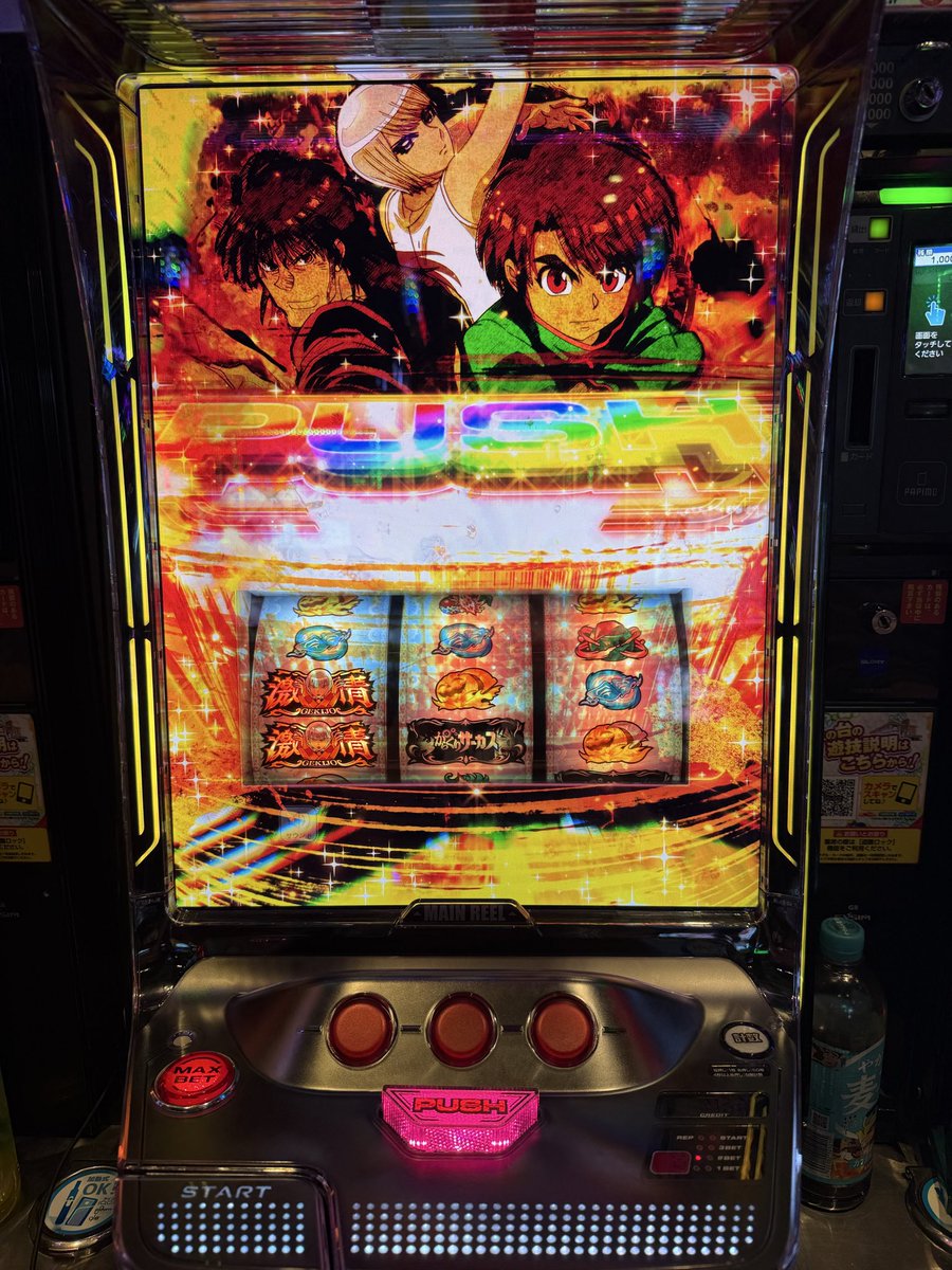 revovvvtion's tweet photo. 大🐙
からくりはもういいかな初代が至高なのはヴとおんなじかも
ヴも上位すぐ死んだし
あとぐされでバナさん後のガロも75戦負け
牙狼に関しては7回チャレンジしててLT入ったことない
気が向いたらまたあそぼーっと
-100k https://t.co/zdzi4nttt7