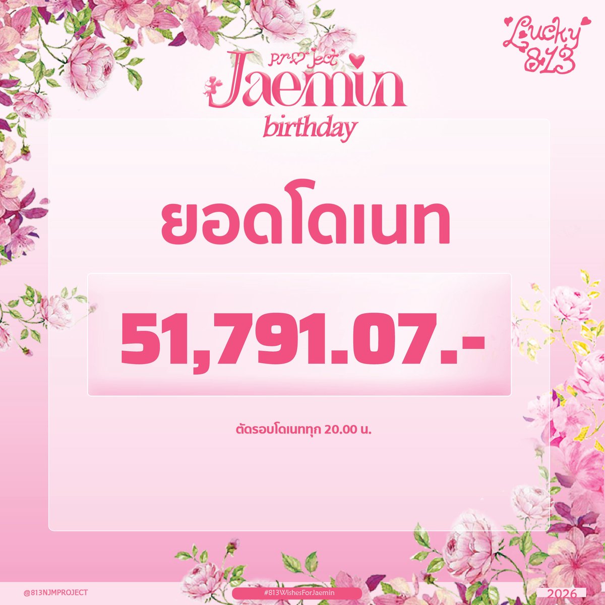 JM PROJECT tweet media