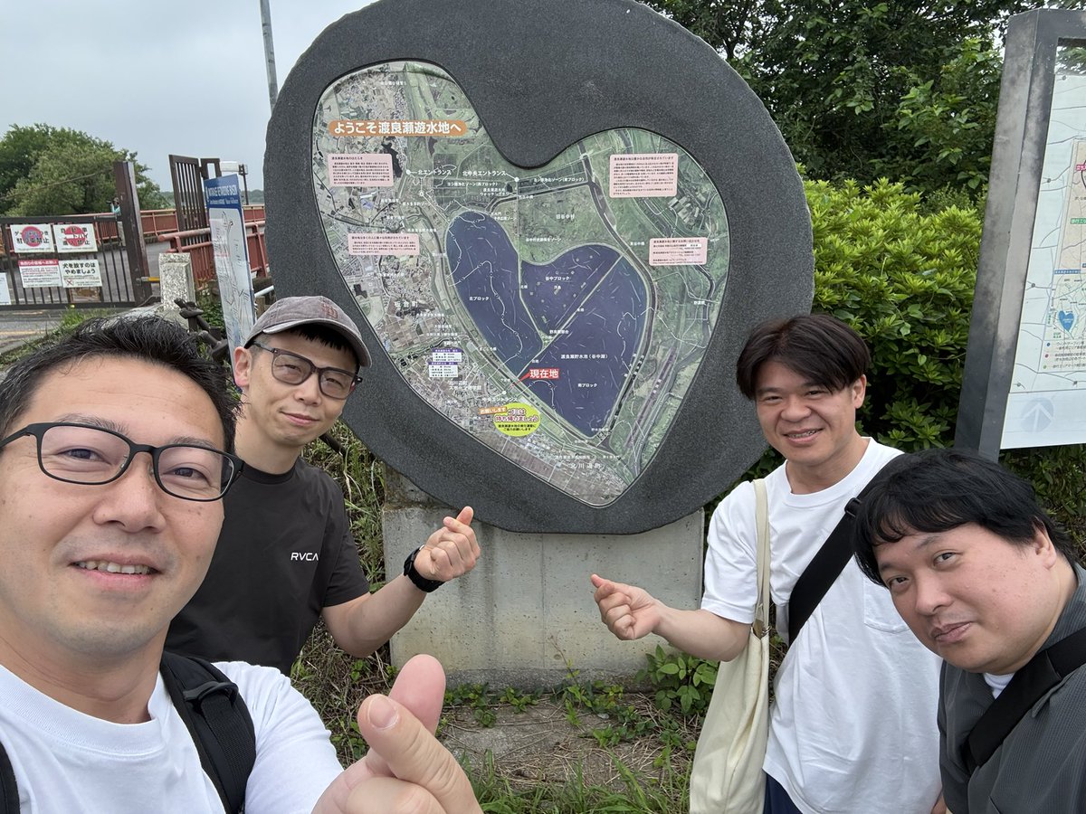 MEAT_RETURNS's tweet photo. 先週の土曜日。4か月ぶりのおじさんぽでした。
#おじさんぽ #三県境 #渡良瀬遊水地 #花山うどん #羽生蒸溜所 https://t.co/8IzSqUxjfa