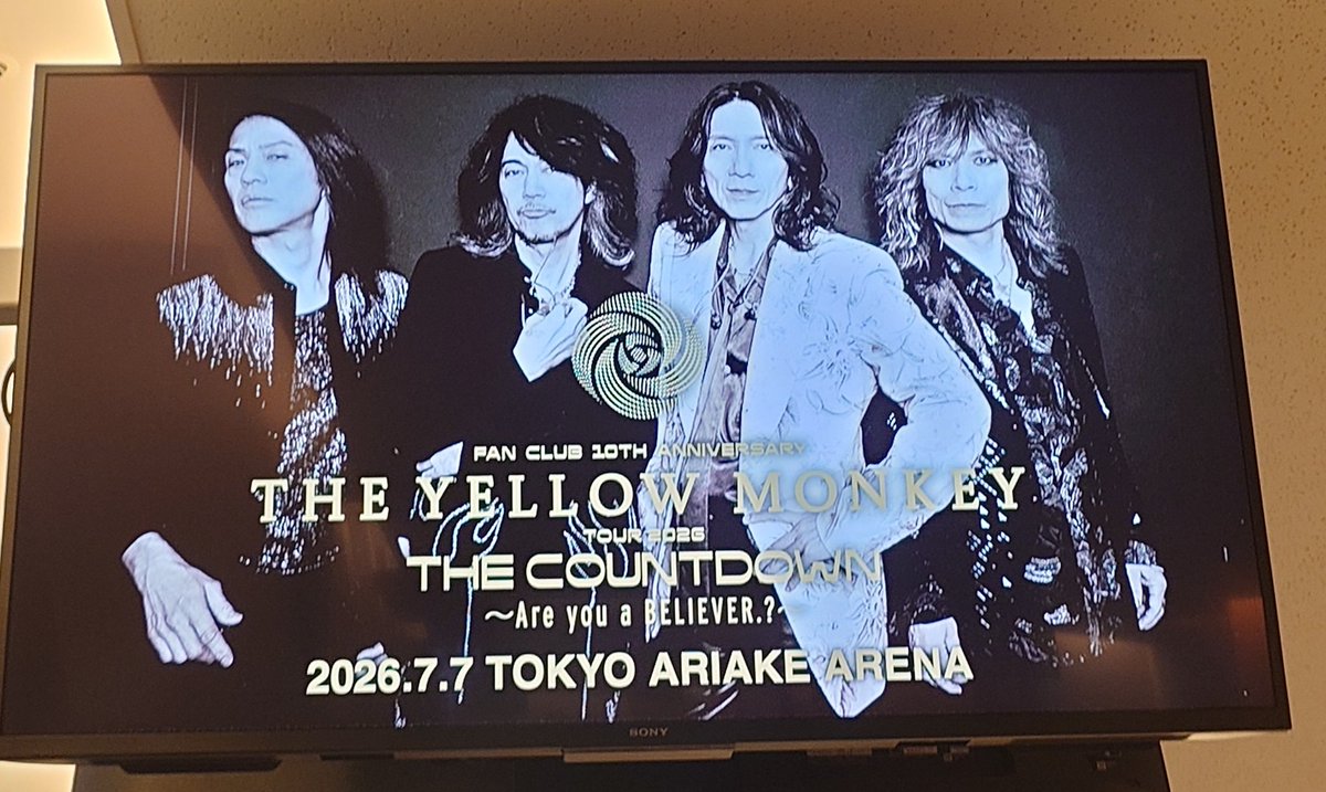 beanbear_daisy's tweet photo. たーのーしーかったぁぁぁ！
ずっと外れ続けてようやく追加公演で参加できたよぉぉぉ！
ネタバレ排除しまくってきてよかった😭
幸せだー！ https://t.co/XZcTuXMqlZ