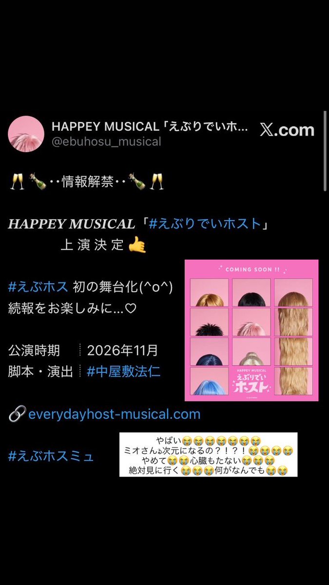 Mio2ya's tweet photo. インスタで大暴れ（ｎ回目 https://t.co/kazqwMOy2l