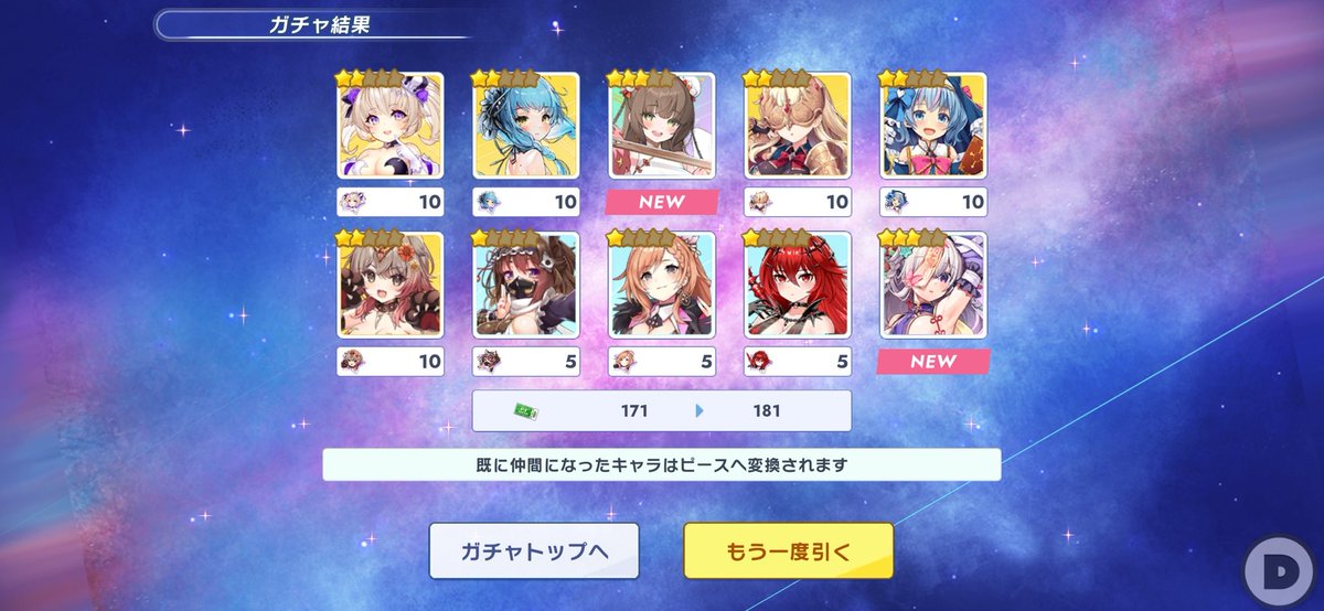 Sbatabata's tweet photo. 一瞬引くガチャ間違えたかと思ったよ？
チーパオガチャ引いてるかと思ったよ？ https://t.co/laCZaSrk2y