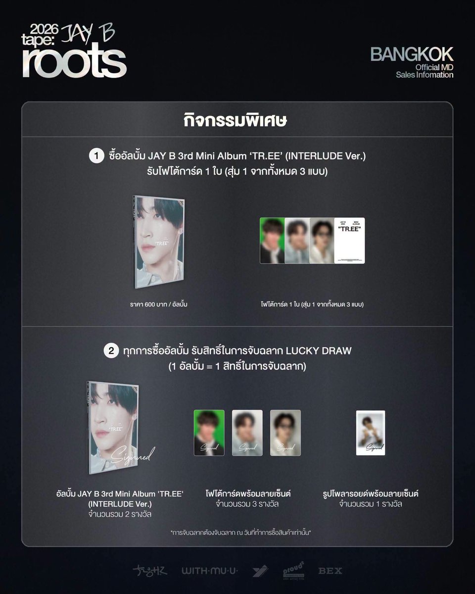 nich7202's tweet photo. ✅🫶🏻รับหิ้วค่ะ ชิ้นละ 100 บาท 
ค่าส่งเหมา 60 บาท

หรื��นัดรับหน้างาน dm ได้เลยค่ะ 

#JAYB #2026tape_roots_bkk
#2026tape_roots_bangkok https://t.co/4728uP72YT