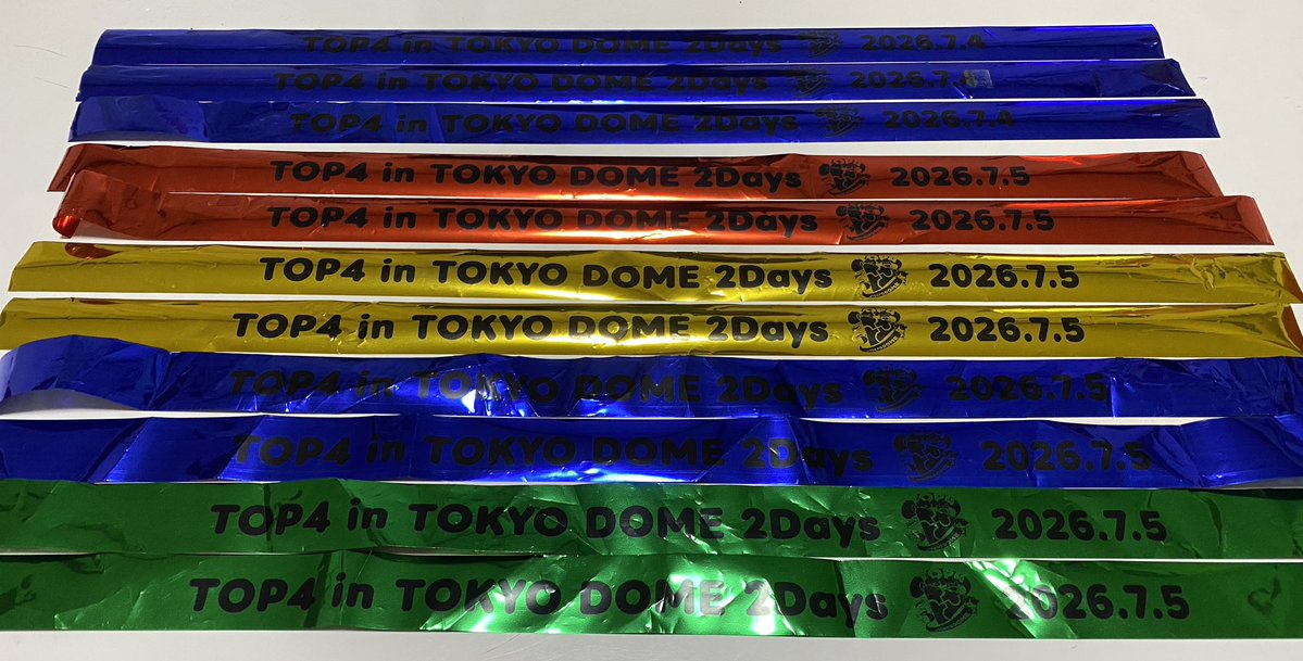 🌞ちづる丸🌞//楽しすぎたぜ東京ドーム!! tweet media