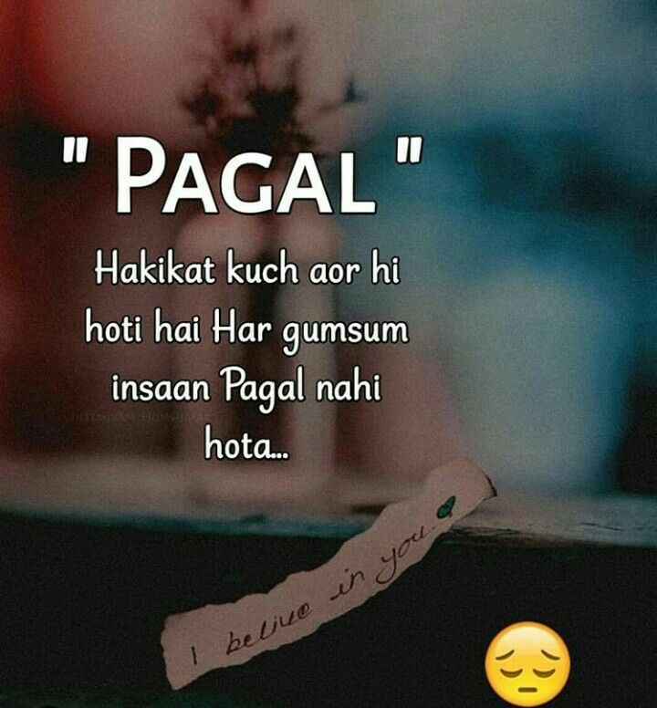 alkaheer_777's tweet photo. "पागल" कहना आसान है, लेकिन किसी की खामोशी की वजह जानना मुश्किल। हर गुमसुम इंसान की अपनी एक अनकही कहानी होती है।
#StopJudging
#RespectEveryone https://t.co/9HiCBMrZDP