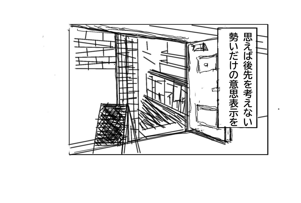 foolsan0523's tweet photo. #本日の落書き
 #ふるまんが https://t.co/AePWIVakmw