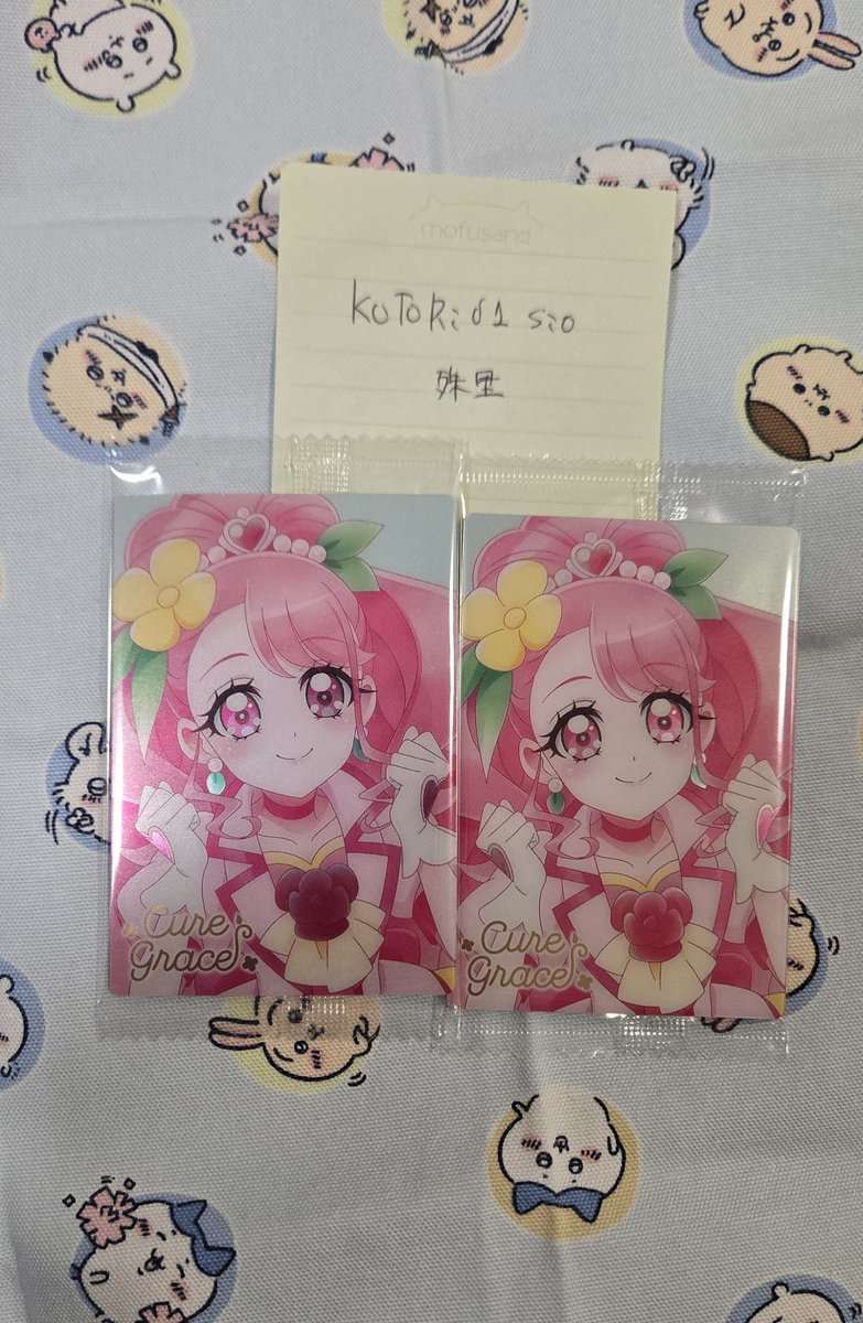 KoToRi01sio's tweet photo. @karin_sakura309 🌷はじめまして。検索から失礼致します。
当方、HRグレース２点所持しております。
HRアンサーと１：２で郵送交換は可能でしょうか？
ご検討頂けますと幸いです。🌸ズキューン https://t.co/DpVYht5TDN