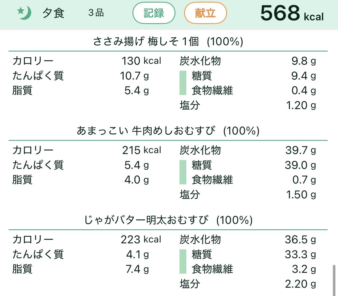 琥珀 tweet media