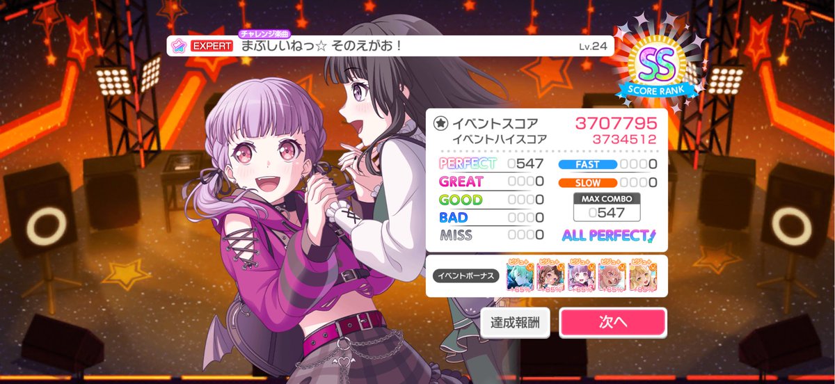 BohlenAir's tweet photo. Wingbeat無理🏳️
やる気ないですがこのままイベ乙…？ https://t.co/q2TdRPSgQF