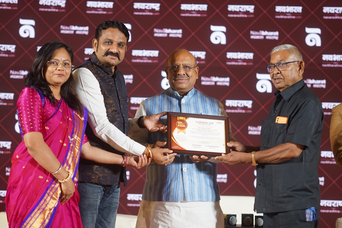 Gupta_vijender's tweet photo. Also felicitated organisations and companies for their outstanding contributions across diverse sectors.

@SudhanshuTrived https://t.co/igl7Bs6yrB